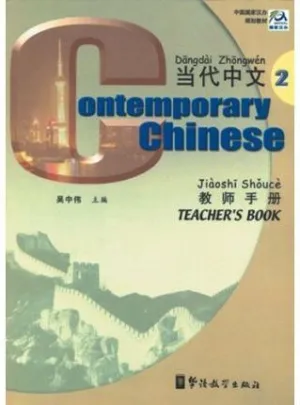 CHINO CONTEMPORANEO PRINCI VOL 2 PROF