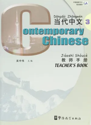 CHINO CONTEMPORANEO INTER VOL 3 PROF