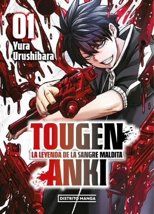 TOUGEN ANKI 1(1)