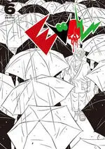 EVOL N.6