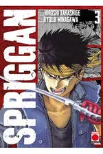 SPRIGGAN N.3