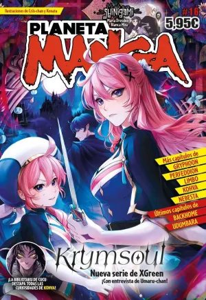 PLANETA MANGA (2019-2024) Nº 16/26