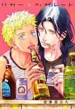 LIQUOR & CIGARRETES