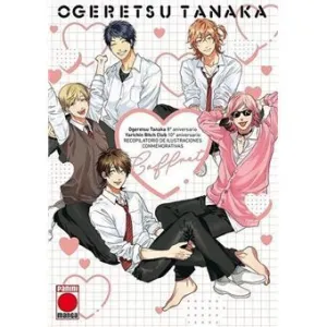 YARICHIN BITCH CLUB ANIMATION BOOK