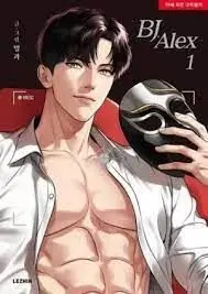 BJ ALEX N.1