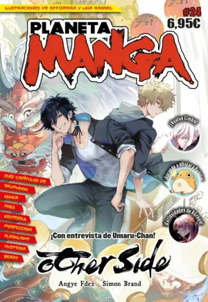 PLANETA MANGA (2019-2024) Nº 24/26