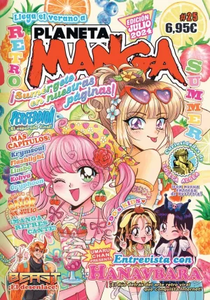 PLANETA MANGA (2019-2024) Nº 25/26