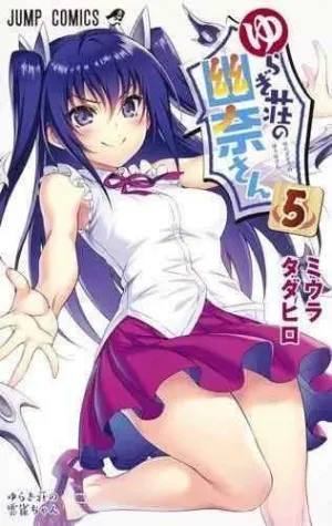 YUNA DE LA POSADA YURAGI