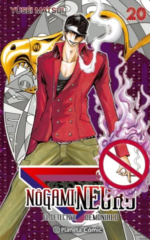 NOGAMI NEURO Nº 20/23
