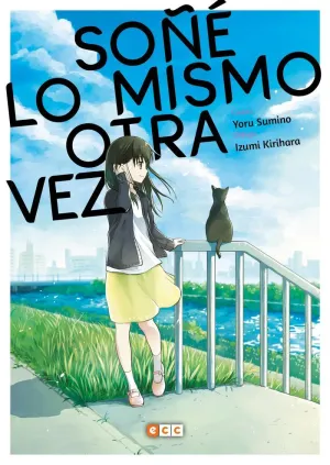 SOÑÉ LO MISMO OTRA VEZ (SEGUNDA EDICIÓN)