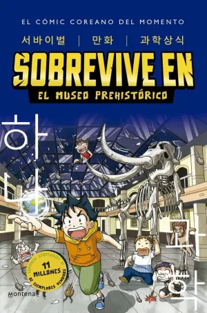 Sobrevive en el Museo Prehistórico (Sobrevive en... 1)