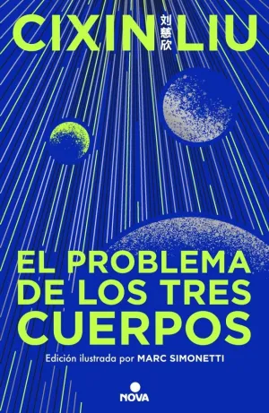 EL PROBLEMA DE LOS TRES CUERPOS (TRILOGÍA DE LOS TRES CUERPOS [EDICIÓN ILUSTRADA
