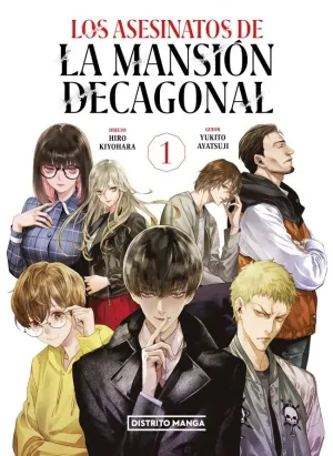 LOS ASESINATOS DE LA MANSIÓN DECAGONAL 1