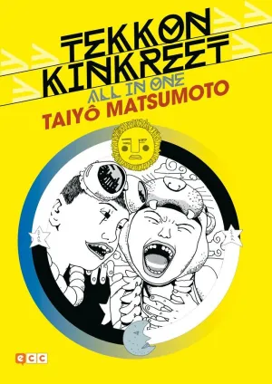 TEKKON KINKREET: ALL IN ONE (NUEVA EDICIÓN) (SEGUNDA EDICIÓN)