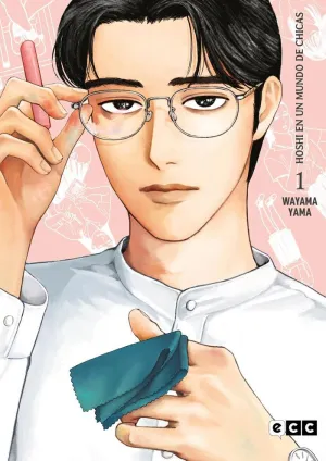 HOSHI EN UN MUNDO DE CHICAS NÚM. 01