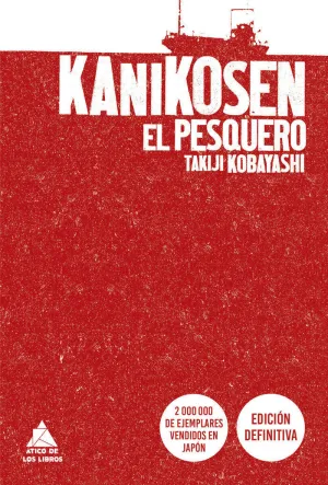 KANIKOSEN KANIKOSEN