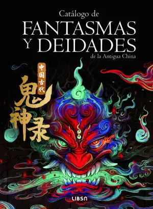 Catálogo de Fantasmas y Deidades de la Antigua Chi