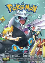 POKÉMON 20. DIAMANTE Y PERLA 4 POKÉMON 20. DIAMANTE Y PERLA 4