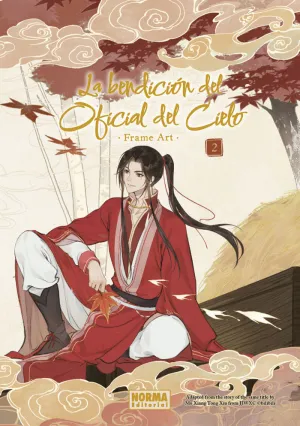 La Bendición del Oficial del Cielo Frame Art 02