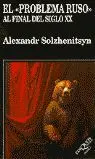 EL «PROBLEMA RUSO» AL FINAL DEL SIGLO XX