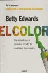 EL COLOR