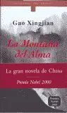 La Montaña del Alma