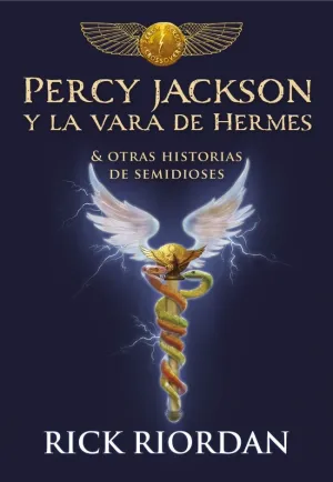 PERCY JACKSON Y LA VARA DE HERMES (PERCY JACKSON) PERCY JACKSON Y LA VARA DE HERMES (PERCY JACKSON)