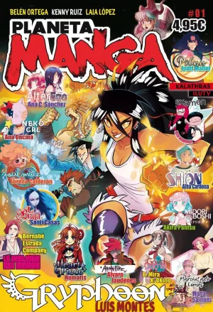 PLANETA MANGA (2019-2024) Nº 01/26