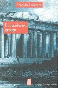 EL CUADERNO GRIEGO