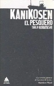 KANIKOSEN
