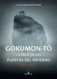 GOKUMON-TO.