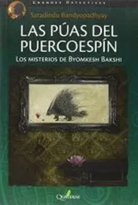 LAS PÚAS DEL PUERCOESPÍN.