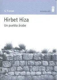 HIRBET HIZA HIRBET HIZA