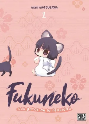 FUKUNEKO 1